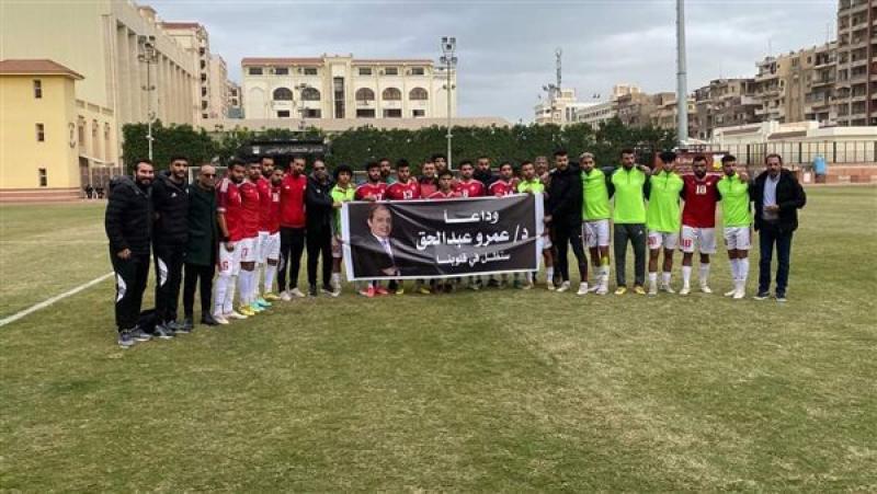 جانب من لقاء اليوم