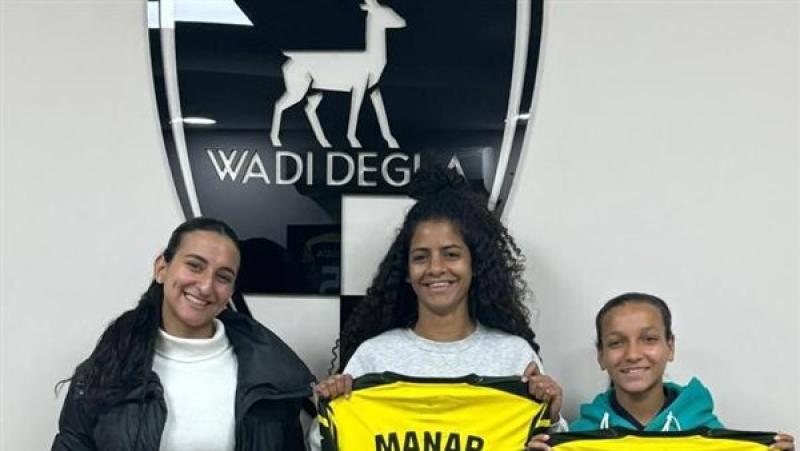 وادى دجلة  يواصل دعم المواهب الشابة.. النادي يوقع عقود احتراف لـ3 ناشئات