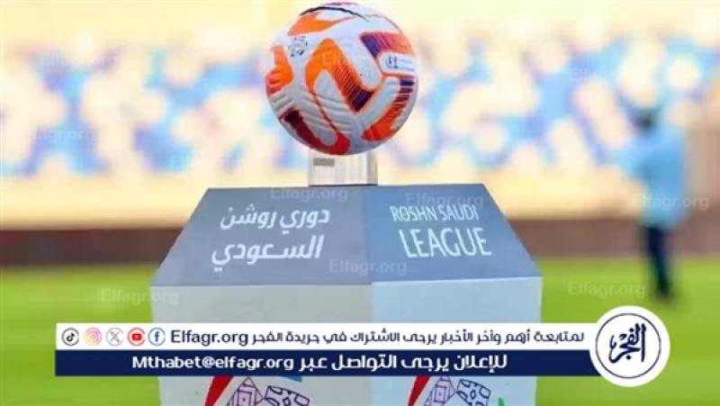 دوري روشن السعودي