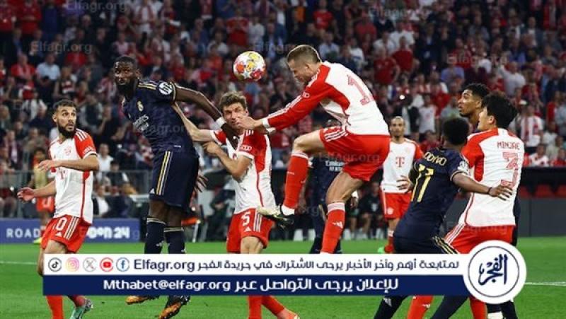 بايرن ميونخ وريال مدريد