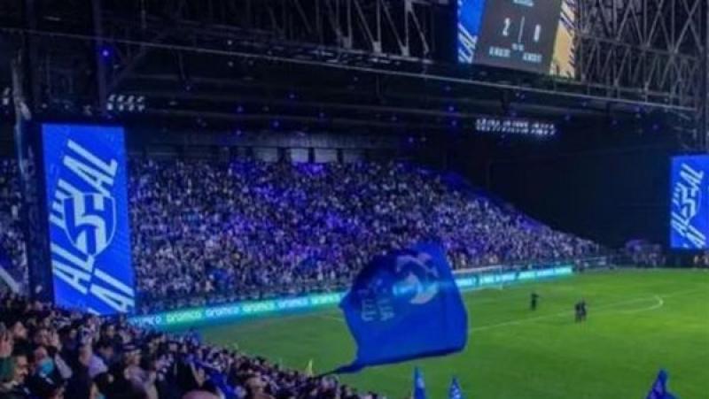 ملعب المملكة أرينا