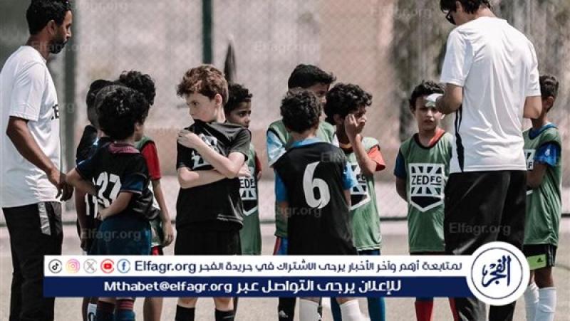 زد إف سي  يعلن موعد اختبارات البراعم خلال الفترة من ١٨ مايو إلى ١ يونيو الجاري