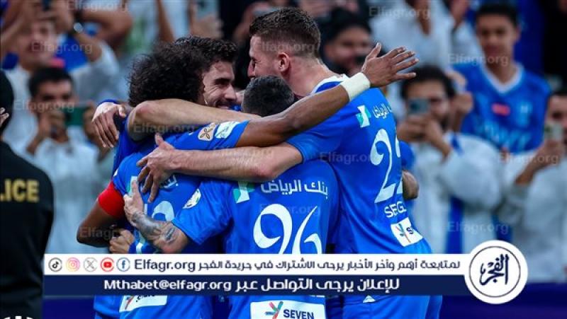 الهلال