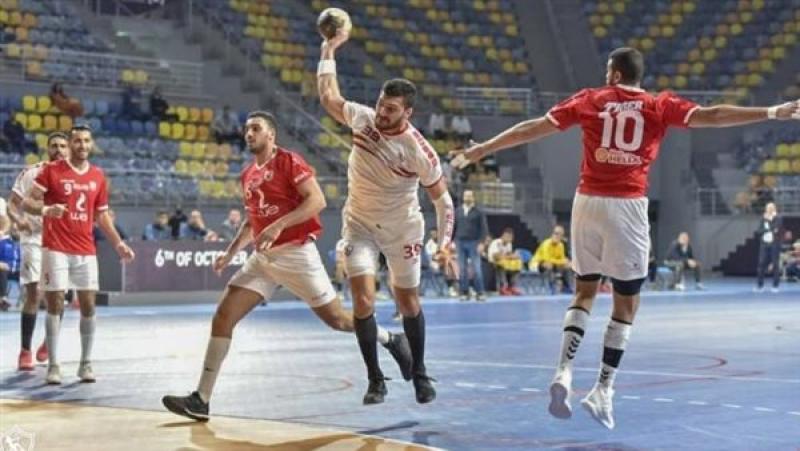 الأهلى والزمالك لكرة اليد