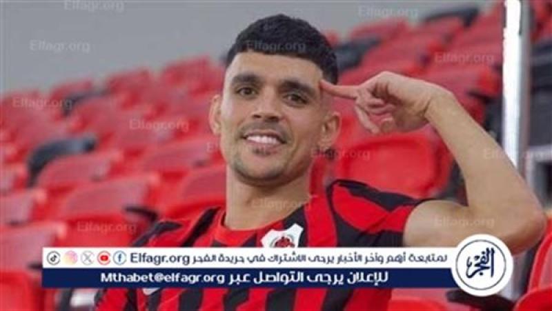 أشرف بن شرقي