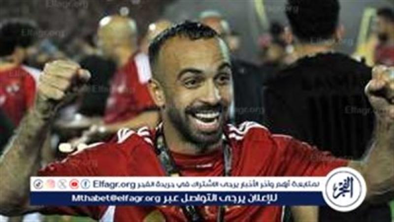 محمد مجدي أفشة