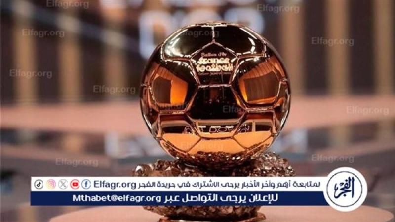 الكرة الذهبية