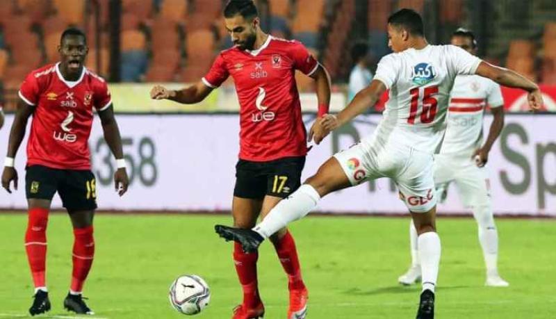 الأهلي والزمالك