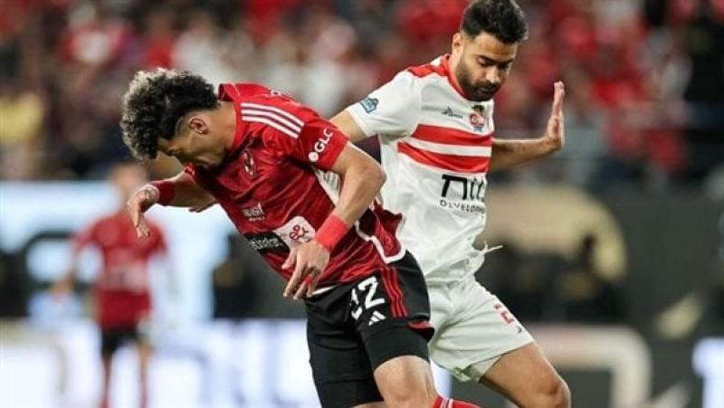 الأهلي والزمالك