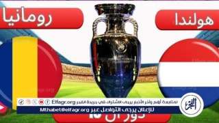 بث مباشر