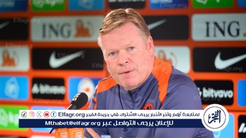 كومان: أفضل مواجهة هذا المنتخب بنهائي اليورو