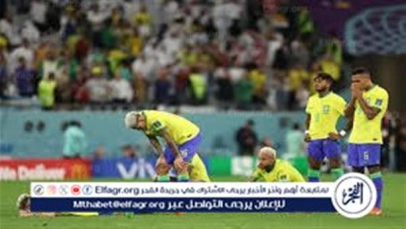 البرزيل تودع كوبا أمريكا 2024