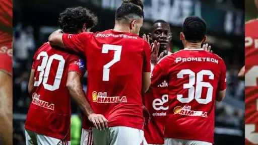 الاتحاد الأفريقي