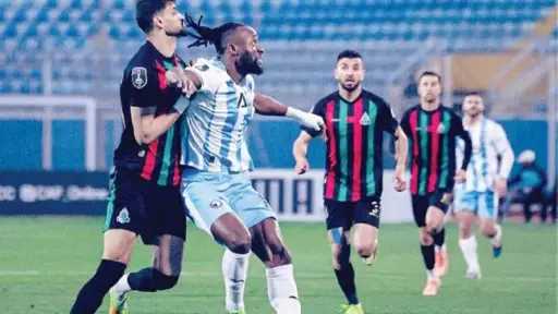 الاتحاد الأفريقي