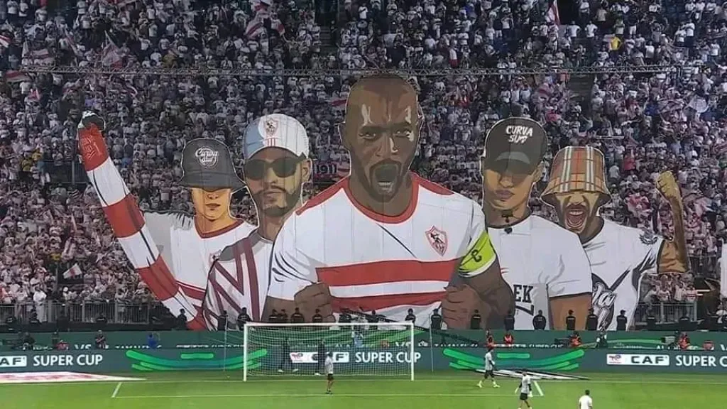 الزمالك