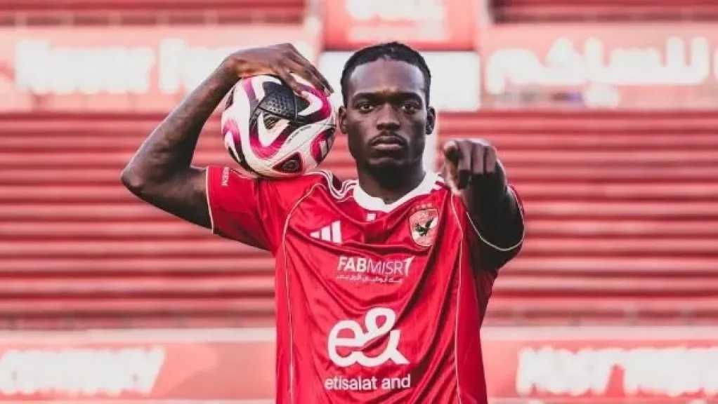 بطولات مصرية