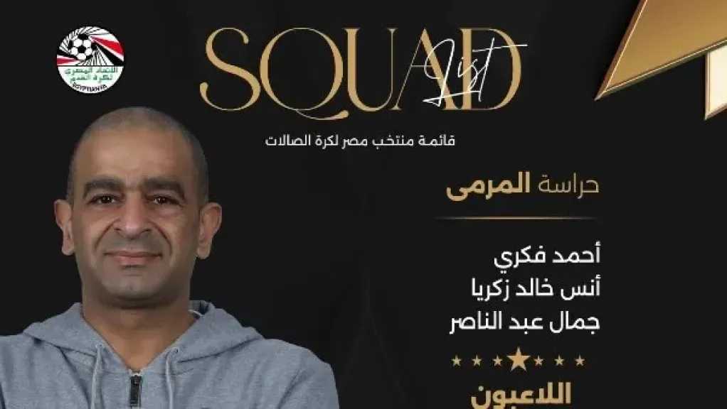 رياضة متنوعة