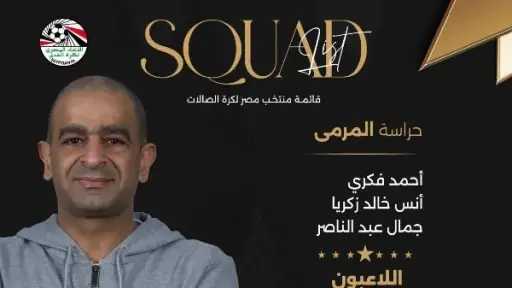 رياضة متنوعة