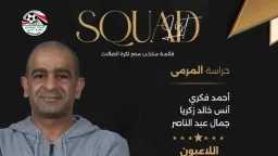 رياضة متنوعة