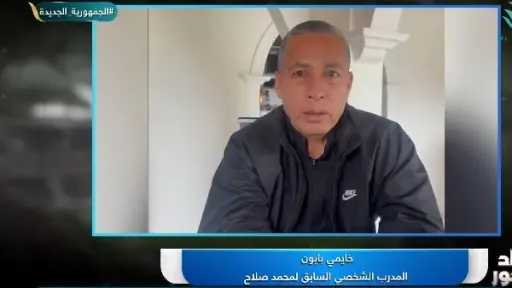 اخبار رياضية