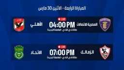 رياضة متنوعة