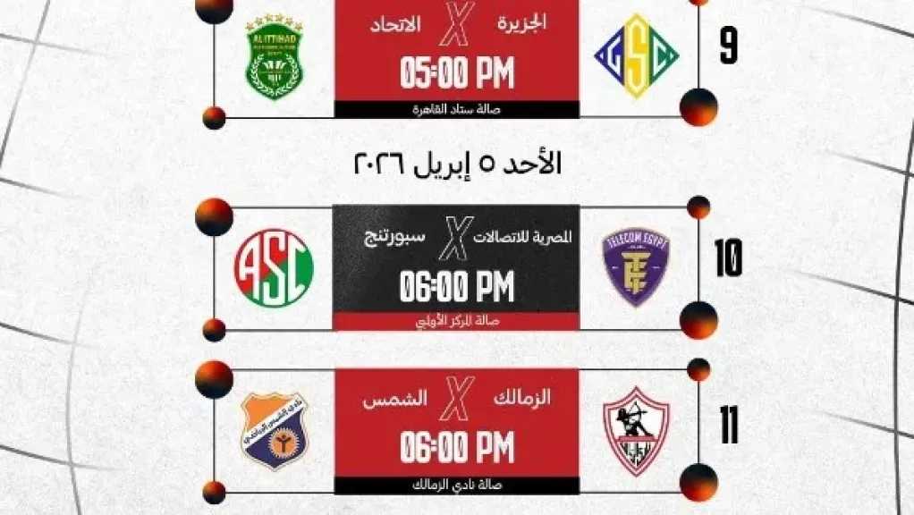 رياضة متنوعة