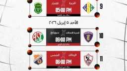 رياضة متنوعة