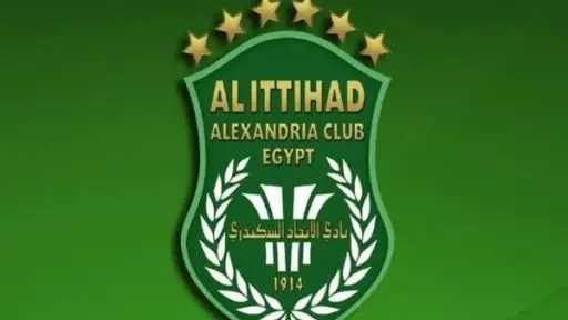 بطولات مصرية