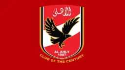 بطولات مصرية