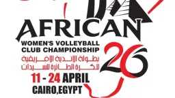 بطولات مصرية