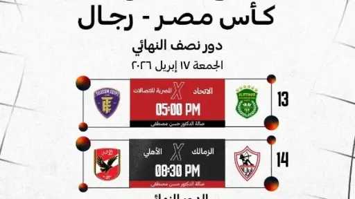 رياضة متنوعة