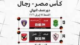 رياضة متنوعة