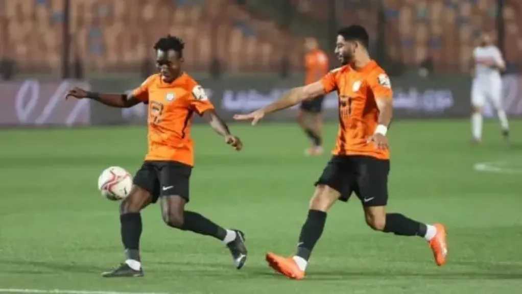 بطولات مصرية