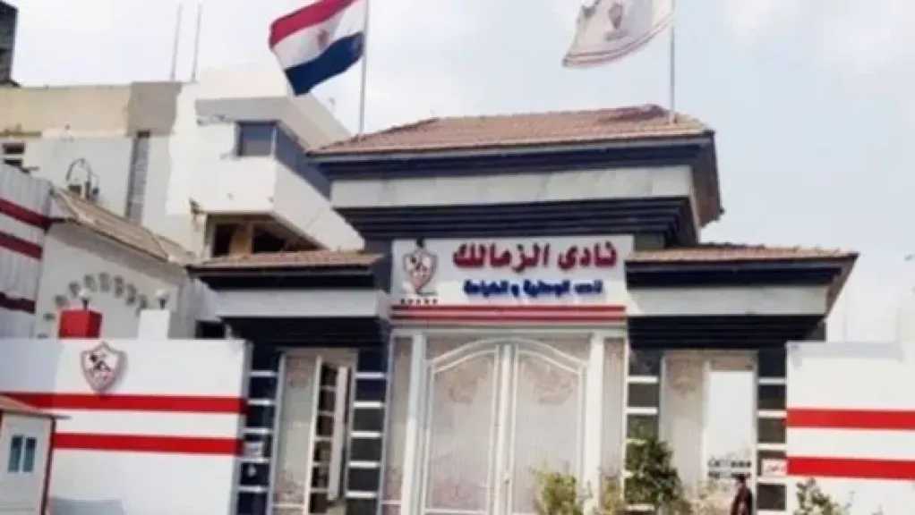 الاتحاد الأفريقي