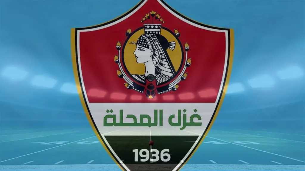 بطولات مصرية