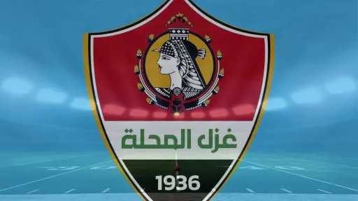 بطولات مصرية