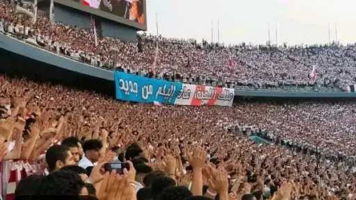 بطولات مصرية