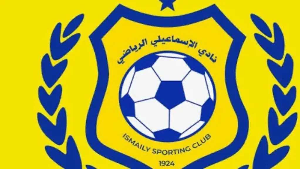 بطولات مصرية