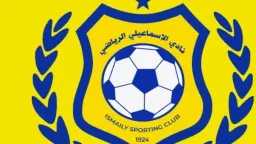 بطولات مصرية