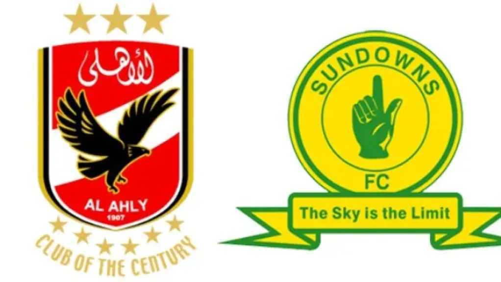 الاتحاد الأفريقي