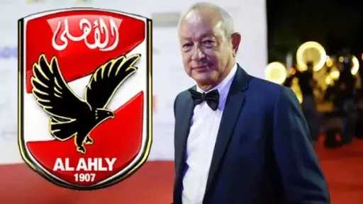 بطولات مصرية