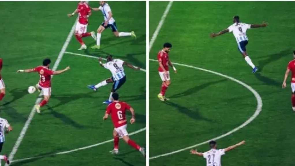 بطولات مصرية