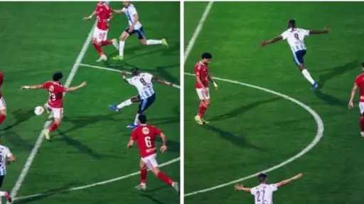 بطولات مصرية