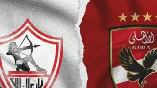 بطولات عربية
