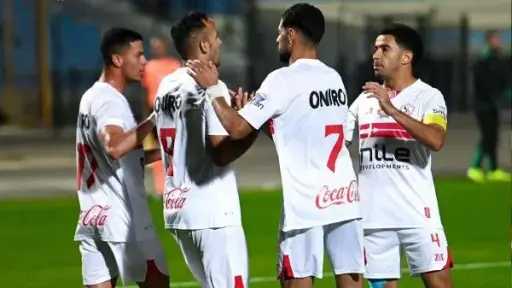 بطولات مصرية