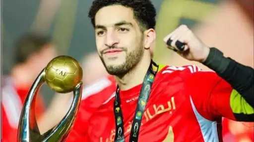 بطولات مصرية