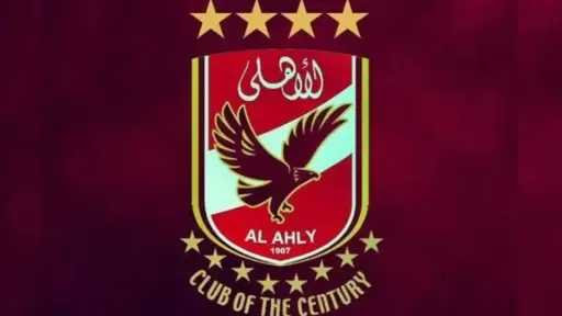 بطولات مصرية