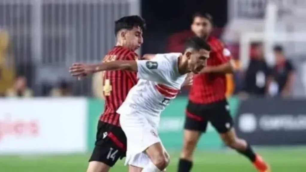 بطولات مصرية