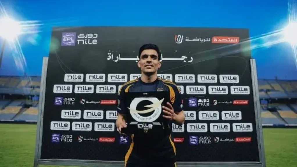 بطولات مصرية
