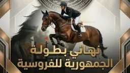 رياضة متنوعة